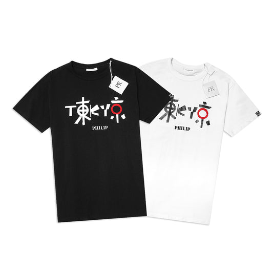 Philip Roth Tokyo T-Shirt