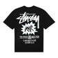 Stussy Lion Tribal Graphic T-Shirt