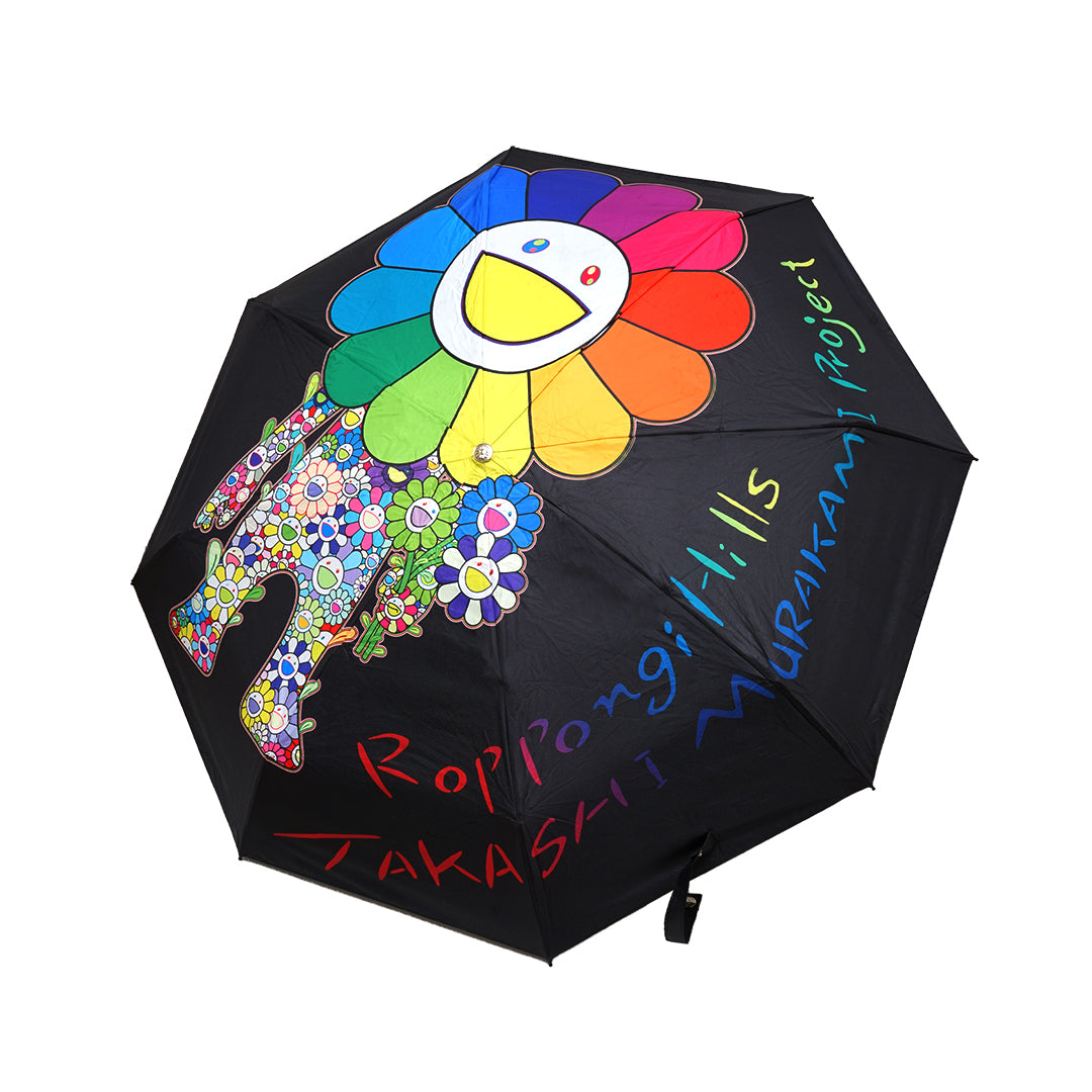 Takashi Murakami Roppongi Hills Folding Umbrella