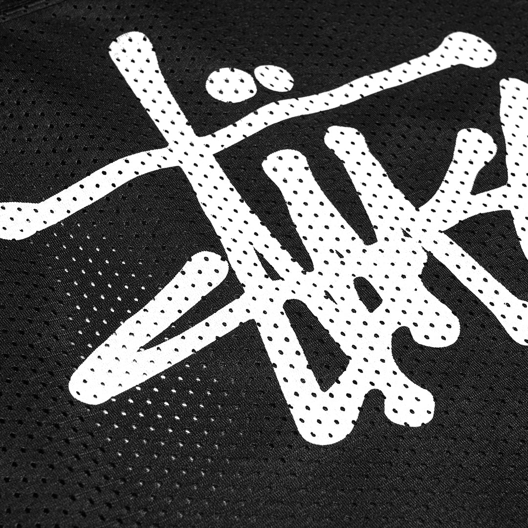 Stussy Stock Logo Mesh Jersey T-Shirt