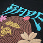 A Bathing Ape Embroidered Style Sakura Ape Head T-Shirt Black