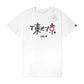 Philip Roth Tokyo T-Shirt White
